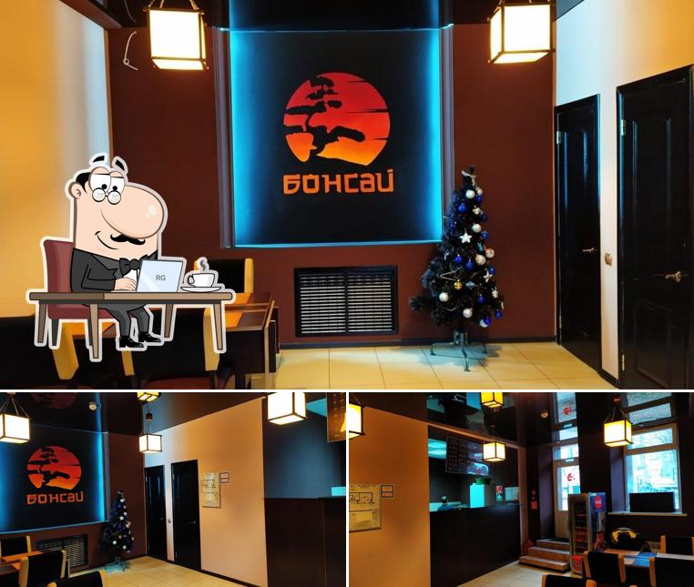 Суши Бар "БОНСАЙ"