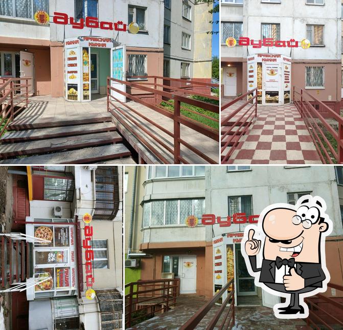 Дубай Усама
