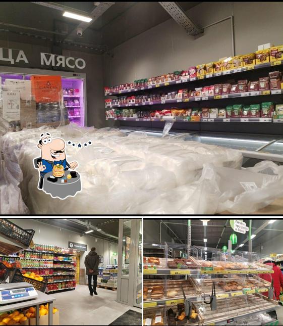 Пятёрочка