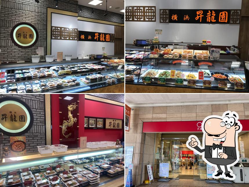 横浜 昇龍園 マルイファミリー志木店