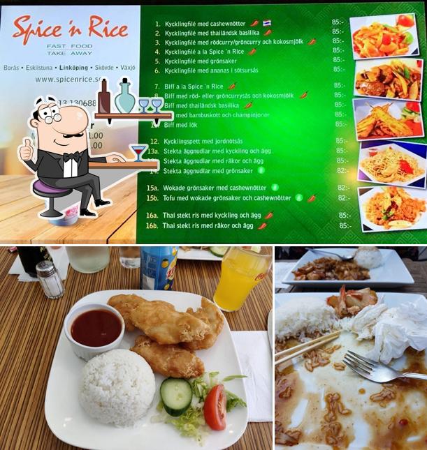 Spice Food (阳阳)