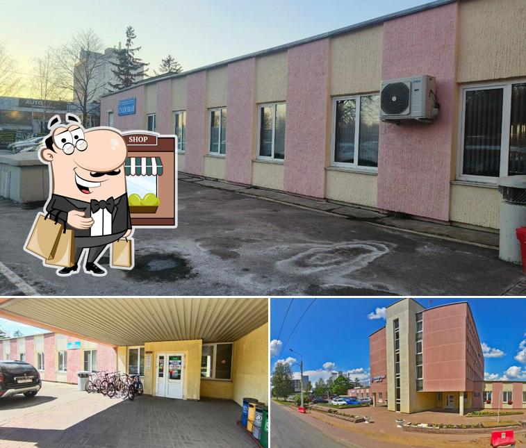 Столовая