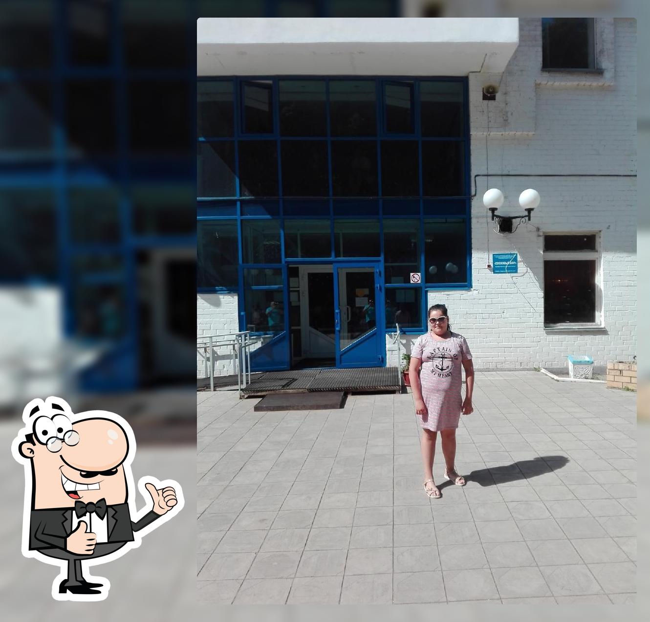 Бургер'S