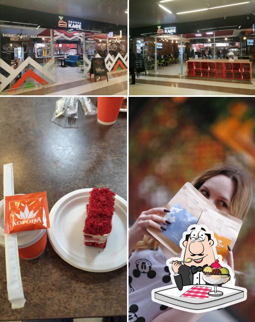 Кафе Корона