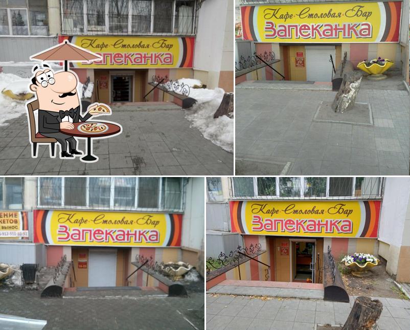 Запеканка