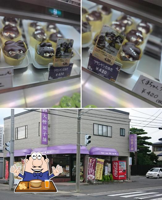 大竹菓子舗 十和田通り店