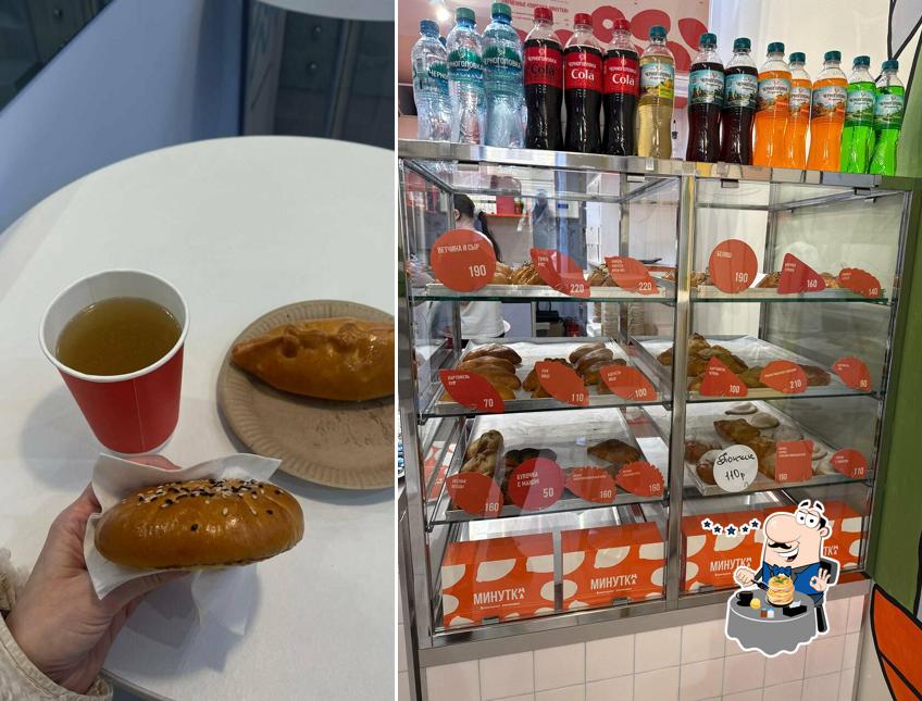 Минутка