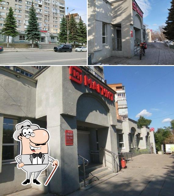 Магнит
