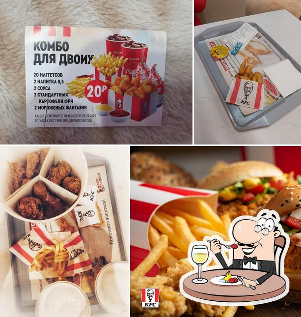 KFC Трио Витебск