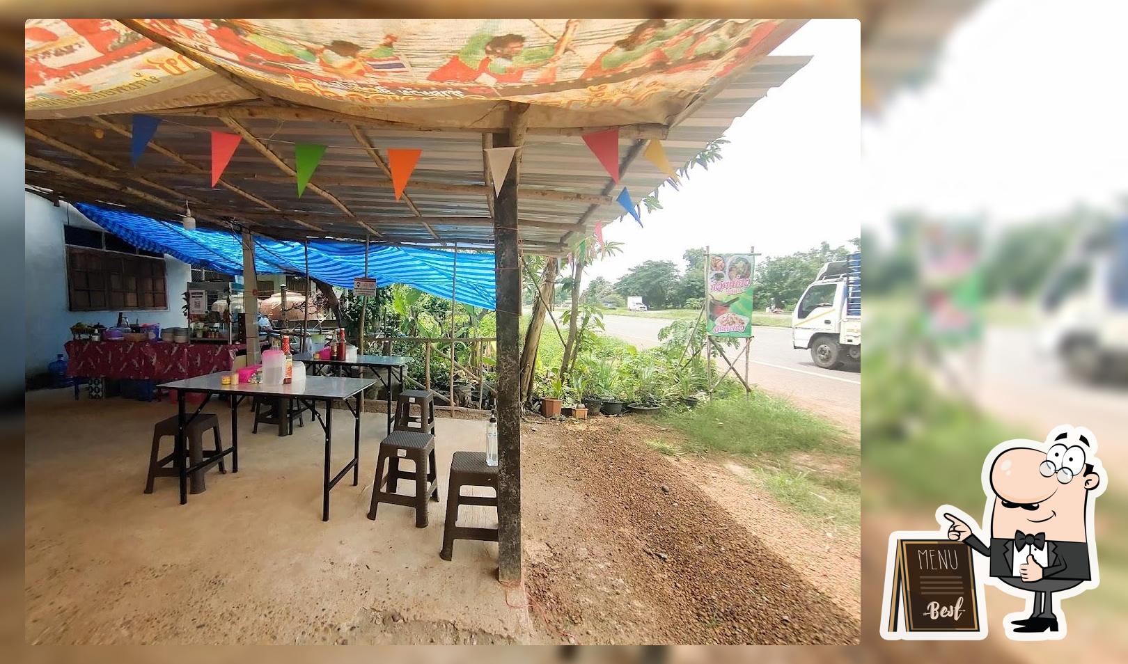 ร้านบ้านคุณตา ก๋วยเตี๋ยวไก่มะระ ก๋วยเตี๋ยวหมูน้ำใส ส้มตำ