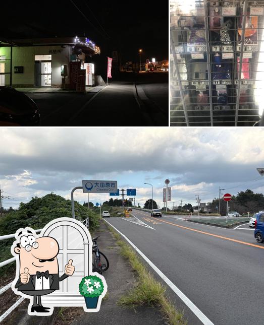 オートレストラン24 矢板中店