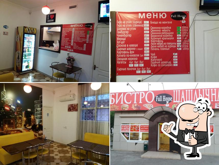 Бистро Шашлычная