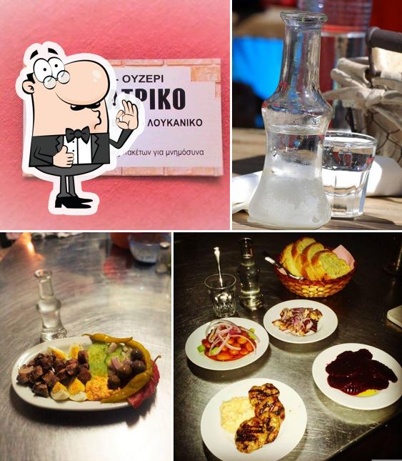 Το πατρικό στέκι