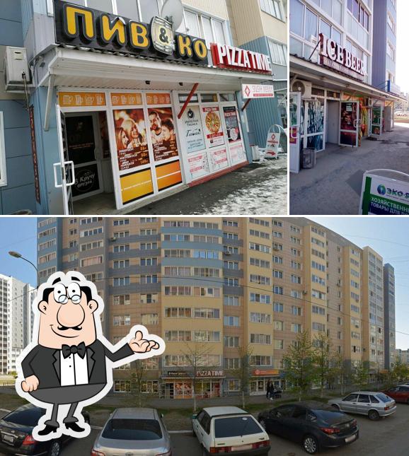 В Кругу друзей