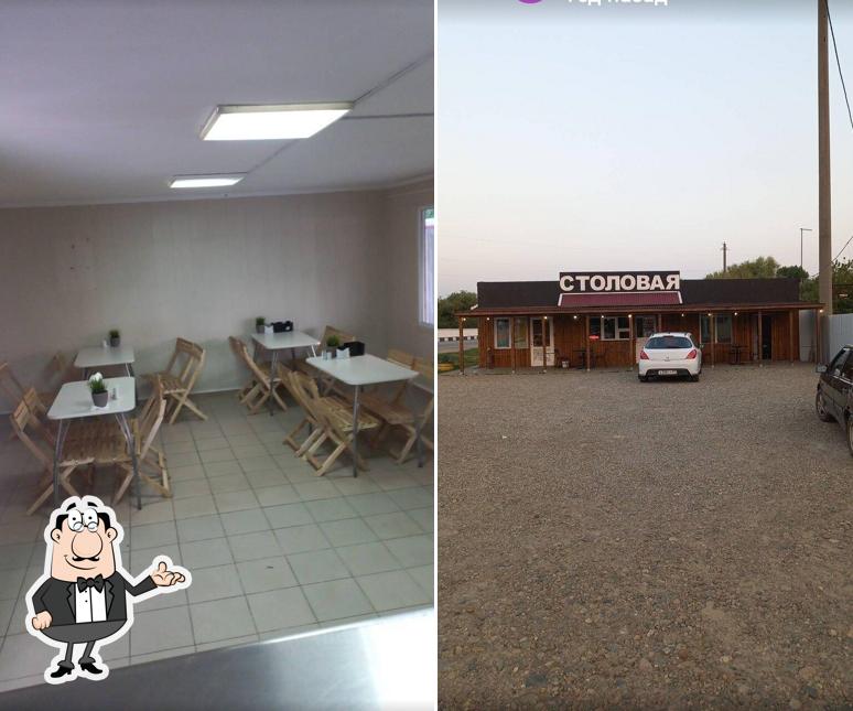 Кафе