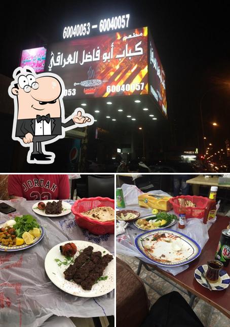 Abu Fadhal Al Iraqi Kabab