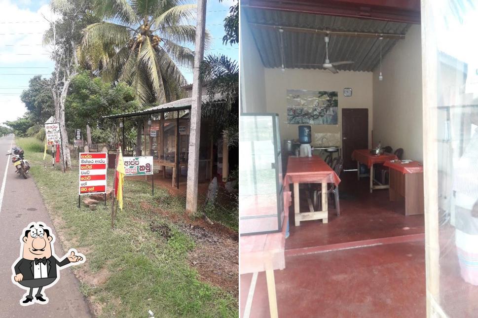 කිරිපැණි ආප්ප කඩෙි