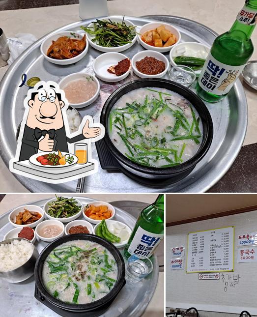 원조태화국밥