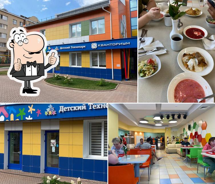 Столовая