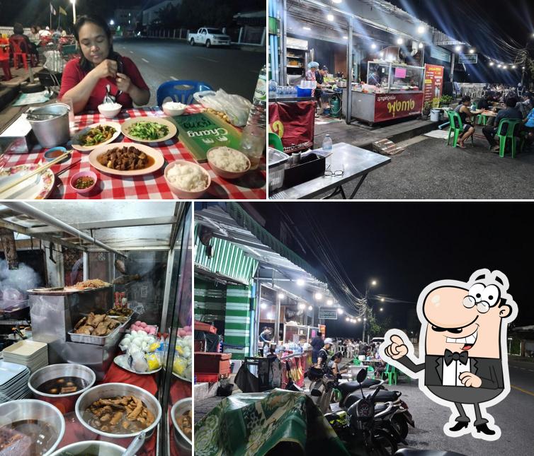 ร้านพุงกาง