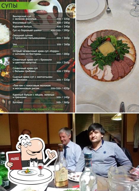 Блюда в "Апреле"