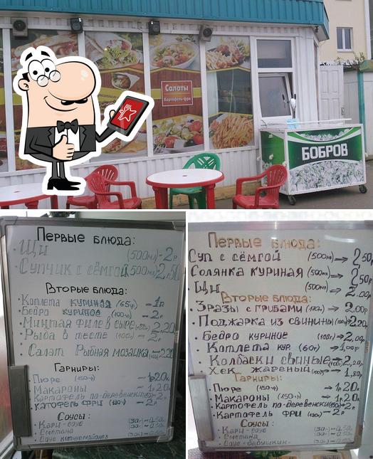 Aerostat_kafe Salihorsk