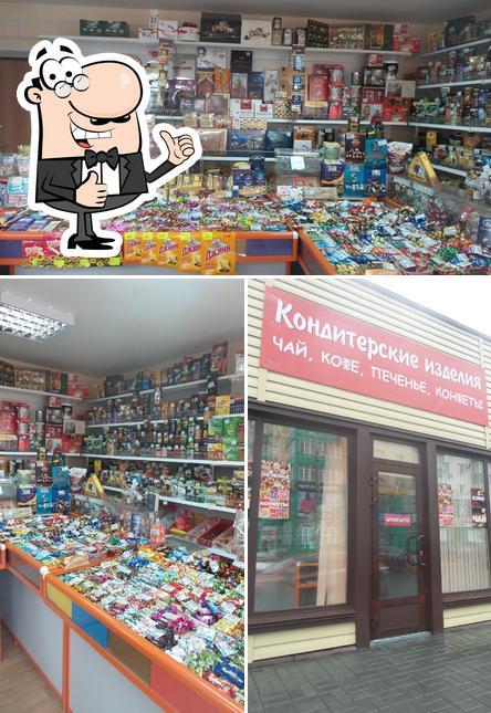 Кондитерские изделия