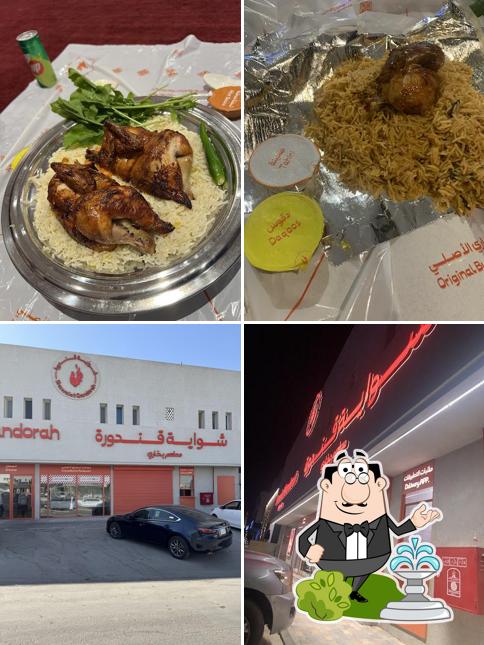 شواية قندورة
