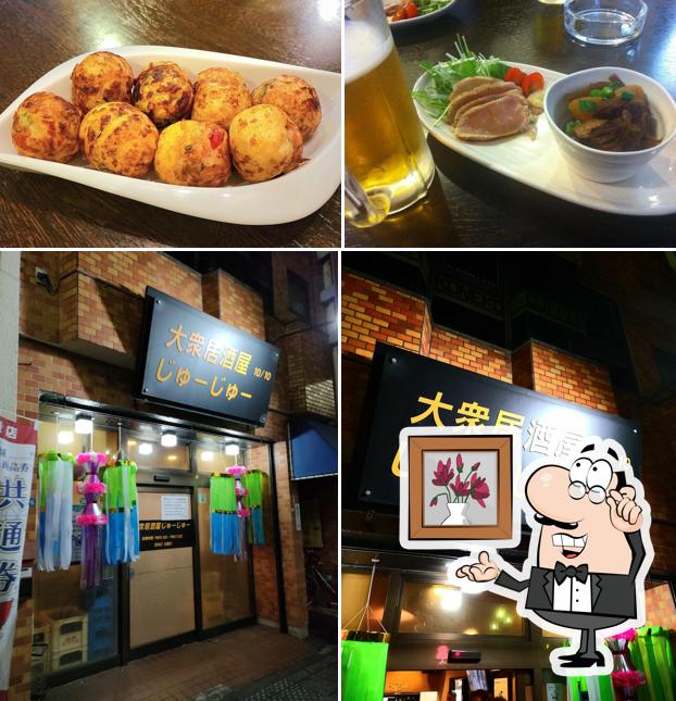 大衆居酒屋 じゅーじゅー