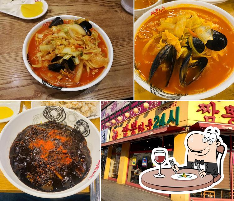 짬뽕타운 24시 삼산점
