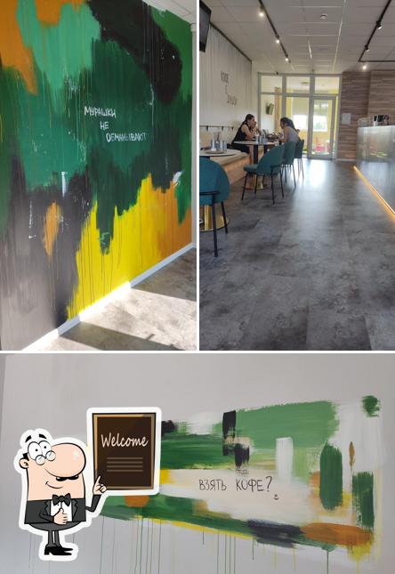 Фотография ресторана "Кофе с Совой"