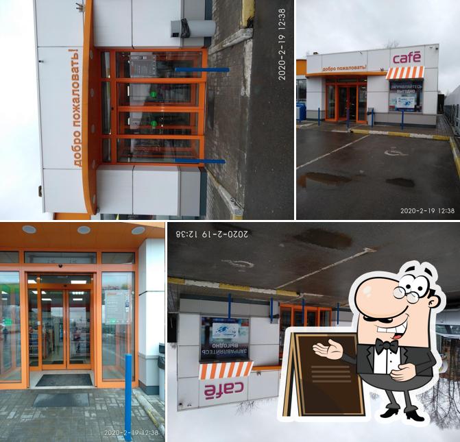 Drive Café