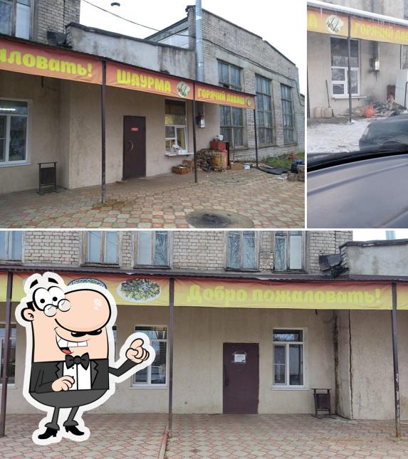 Столовая