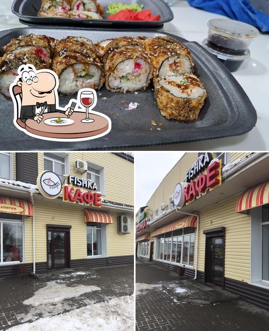 Фишка