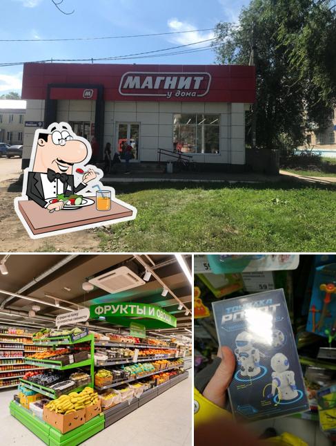 Магнит