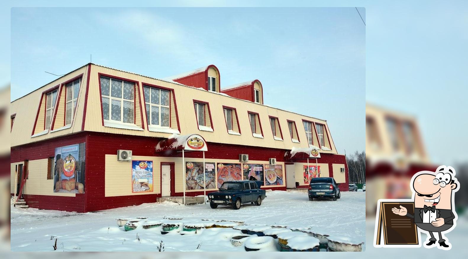 Давлетовский хлеб