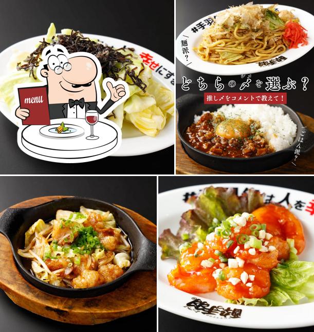 Izakaya Revolution Yotteba Kintetsu Yokkaichi