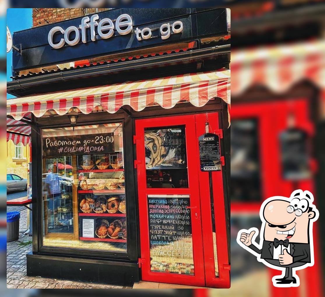 Кофейня Baker street 1