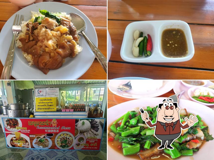 ขาหมูดอยสะเก็ด