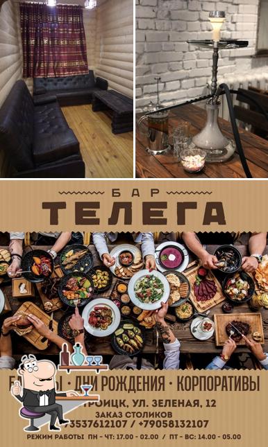 Бар Телега