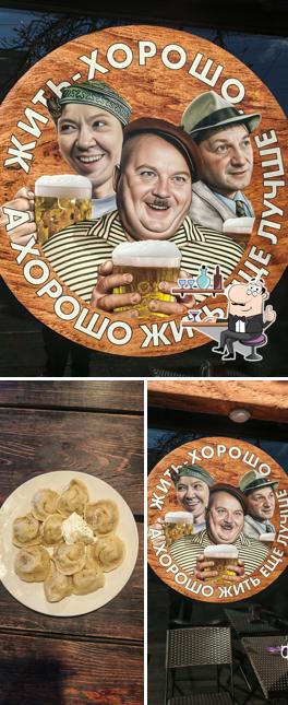 Барналей