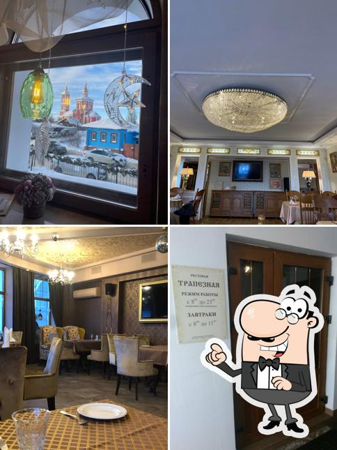 Дворянское гнездо