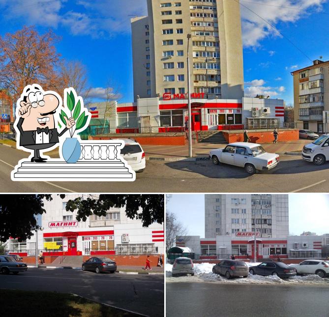 Магнит