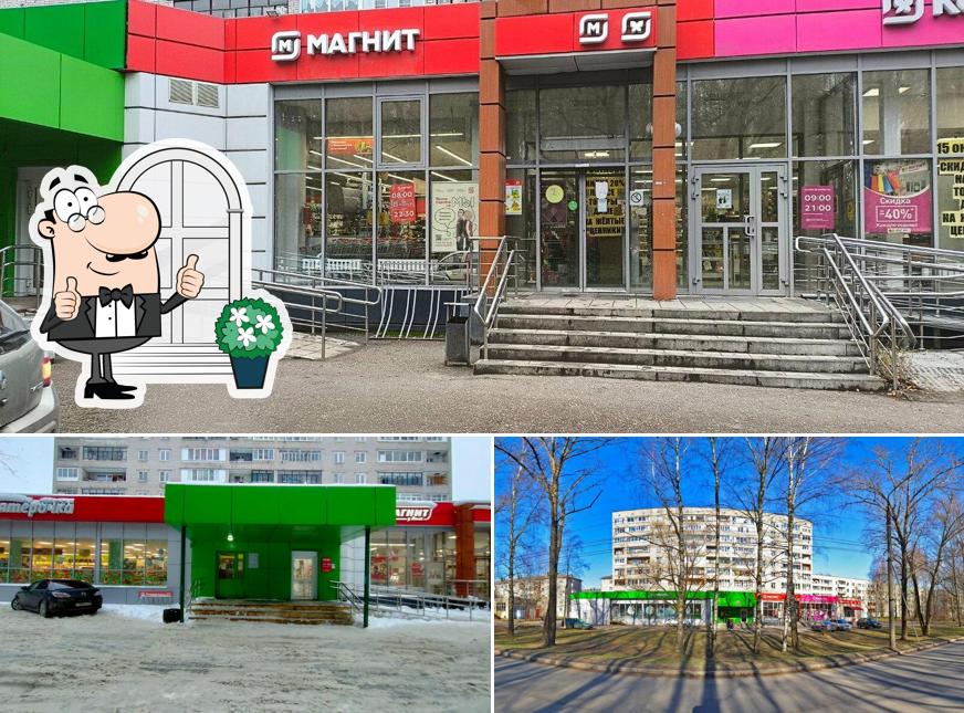 Магнит