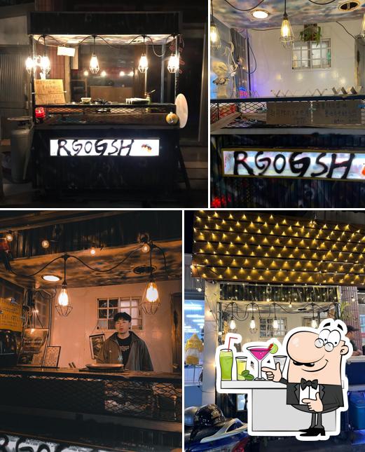RGOGSH.TACOS.ISLAND