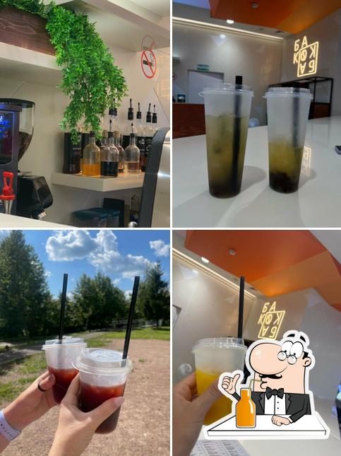 Бако