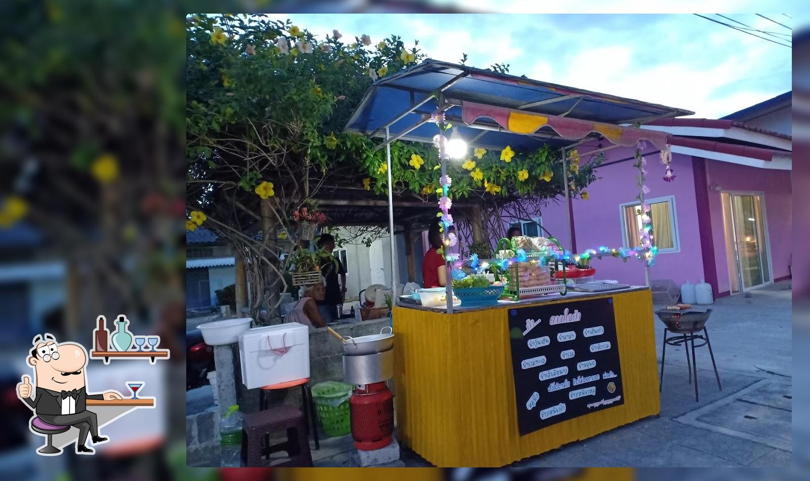 ร้านตามใจยำ