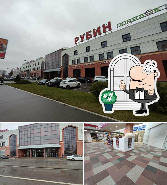 Гранат