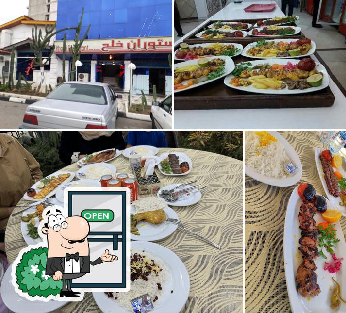 Khalaj Restaurant