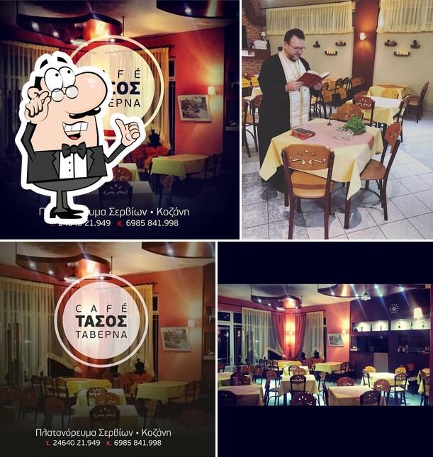Cafe Ταβέρνα Τάσος